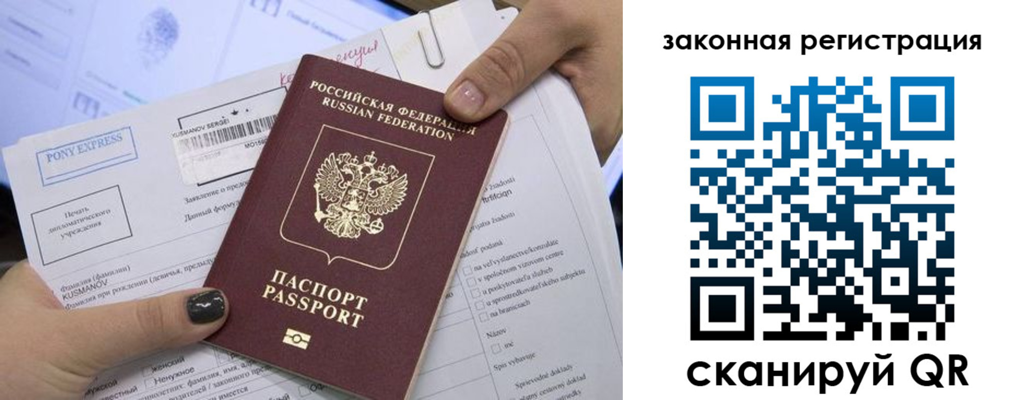 временная регистрация госуслуги в Курске