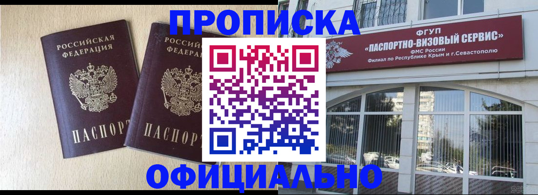 регистрация для дет. сада в Курске
